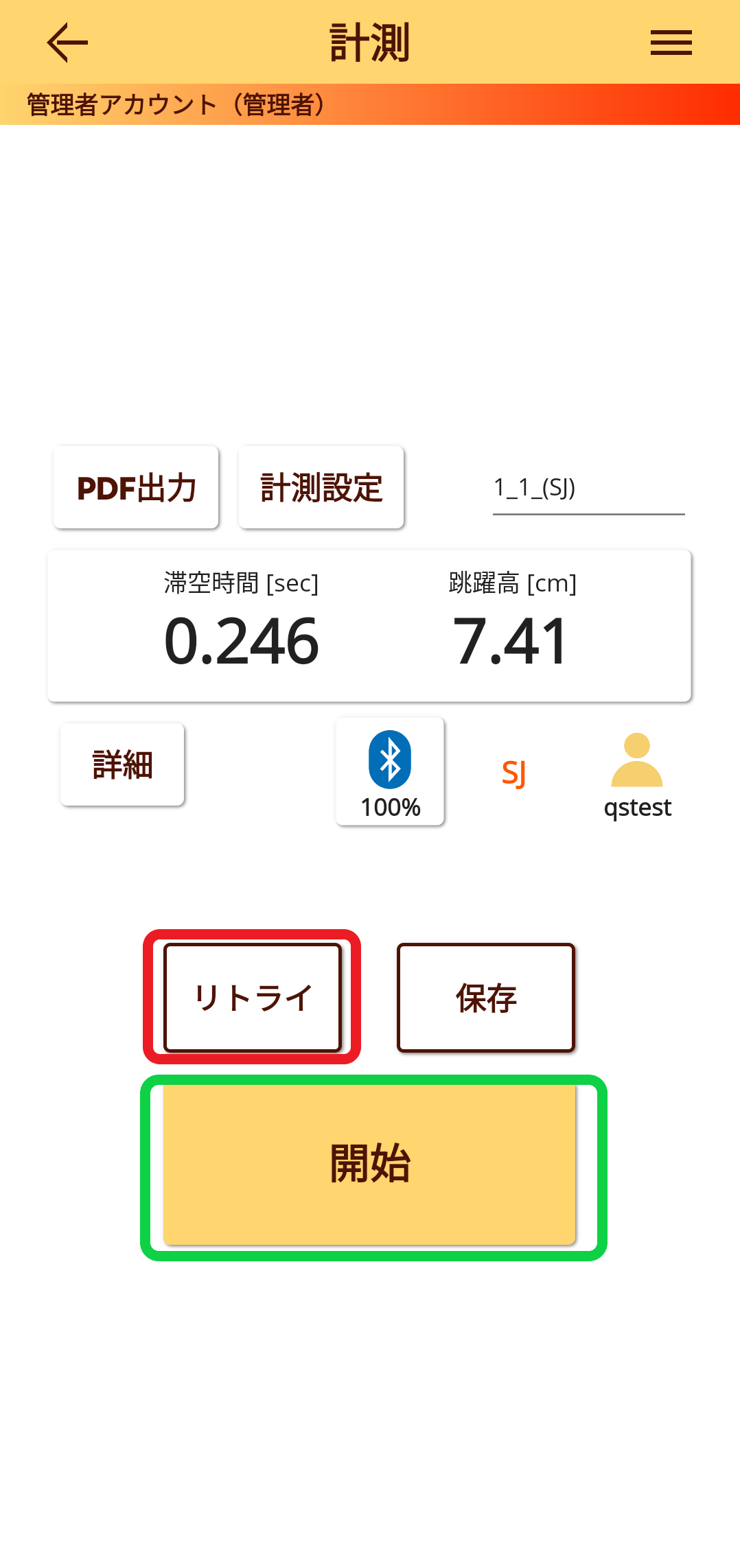 P-6