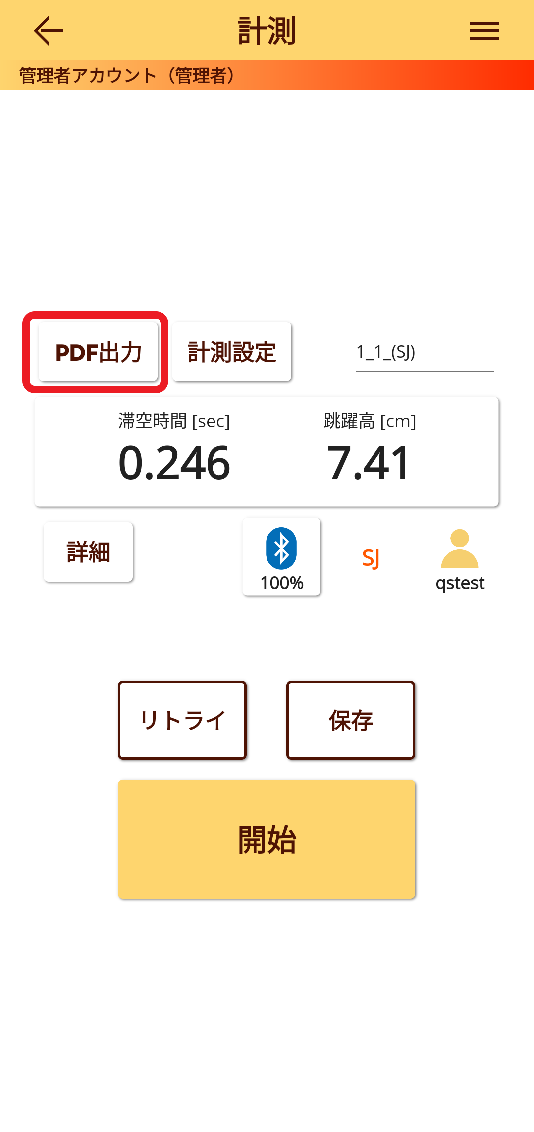 P-13