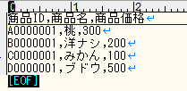 CSV中身