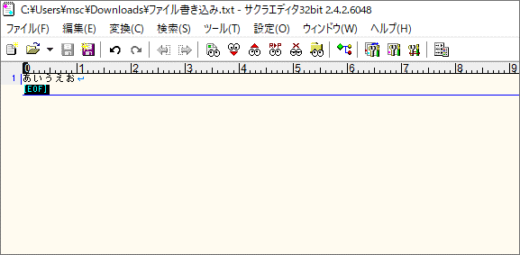 書き出したファイル
