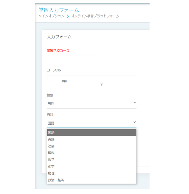 コード修正後算数非表示確認画面画像