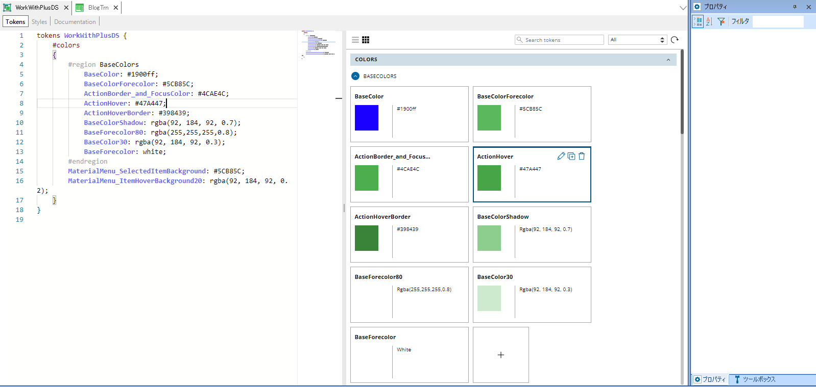 「BaseColor」という名前のカラートークンの値を「#5CB85C」から「#1900ff」に変更