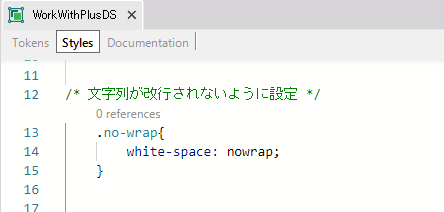 WorkWithPlusDSに「no-wrap」クラスを定義