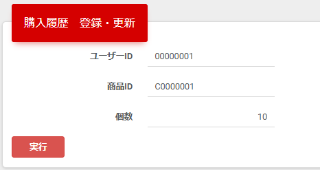 更新内容