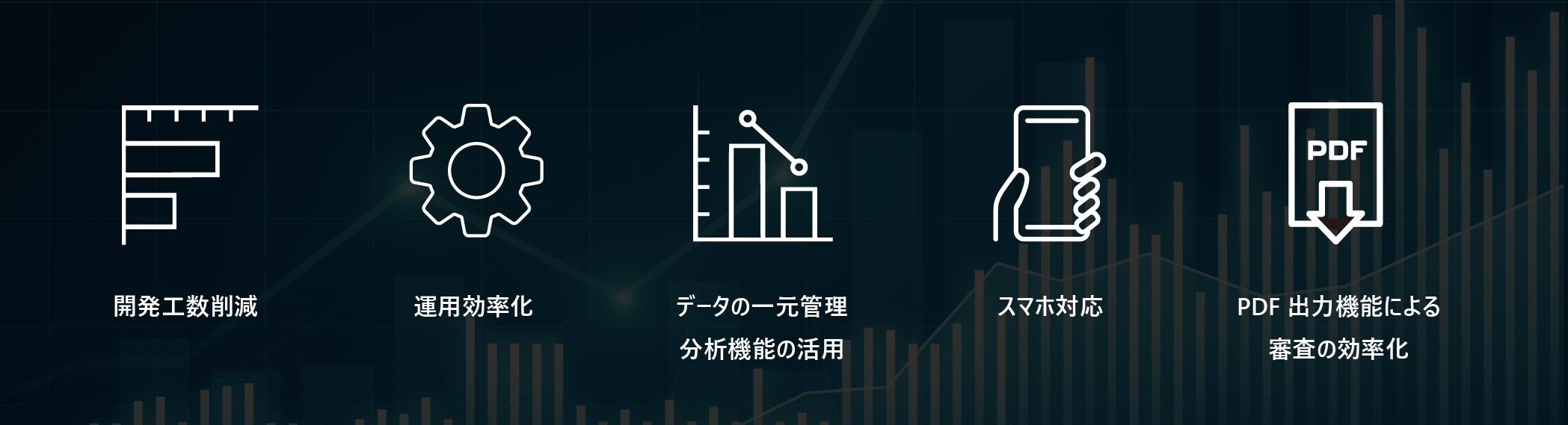 ディスプレイコンテスト管理システム_導入効果